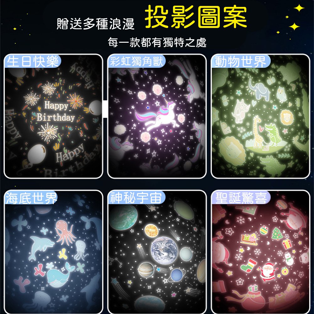 夢幻星空投影燈⚡️邦妮【台灣現貨】聖誕禮物 氛圍製造 投影燈 小夜燈 浪漫 投影 夜燈 禮物 交換禮物 宇宙星空-細節圖4