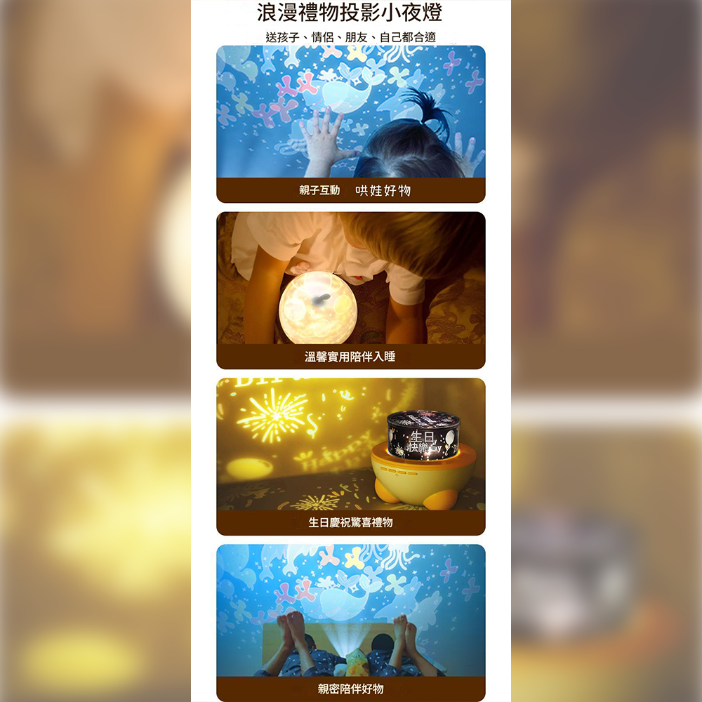 夢幻星空投影燈⚡️邦妮【台灣現貨】聖誕禮物 氛圍製造 投影燈 小夜燈 浪漫 投影 夜燈 禮物 交換禮物 宇宙星空-細節圖8