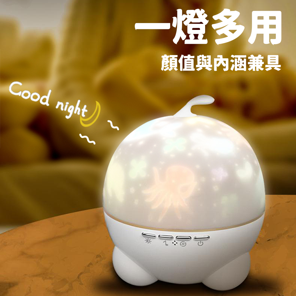 夢幻星空投影燈⚡️邦妮【台灣現貨】聖誕禮物 氛圍製造 投影燈 小夜燈 浪漫 投影 夜燈 禮物 交換禮物 宇宙星空-細節圖10