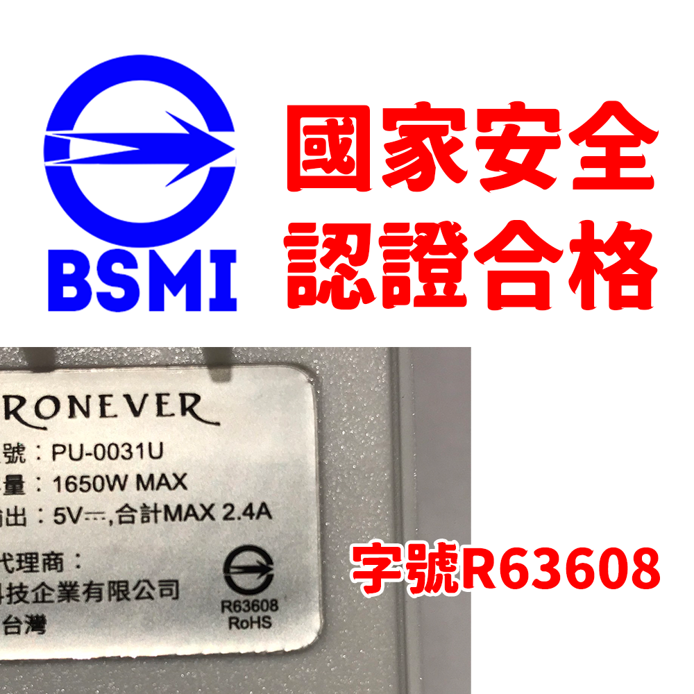 2USB小壁插 一開三擴充插座⚡️邦妮 檢驗合格 豆腐頭 台灣製 安全延長線 充電器 智能充電器 USB快充 2.4A-細節圖2