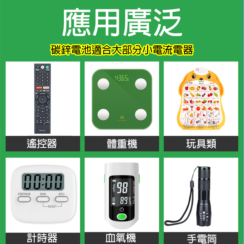 歌林 3號 4號 環保碳鋅電池⚡️邦妮【檢驗合格】AA電池 AAA電池 遙控器電池 血壓計電池 電池 玩具電池-細節圖2