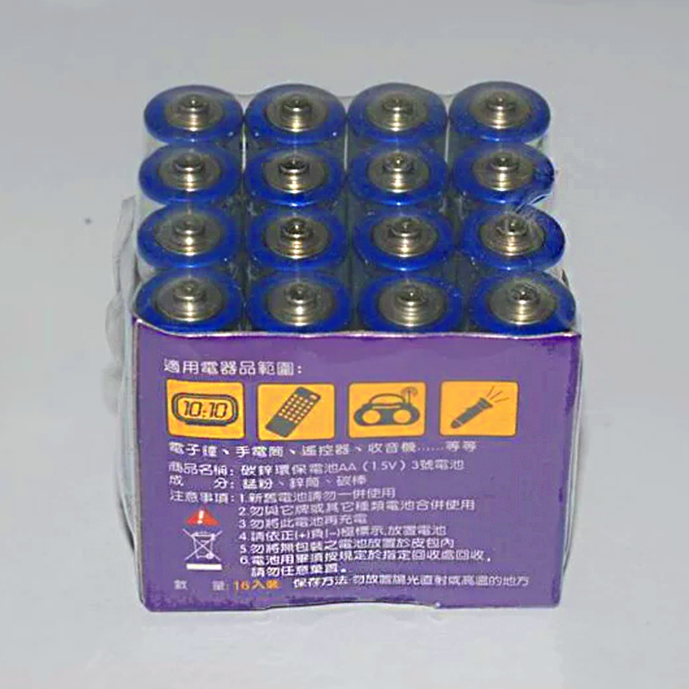 歌林 3號 4號 環保碳鋅電池⚡️邦妮【檢驗合格】AA電池 AAA電池 遙控器電池 血壓計電池 電池 玩具電池-細節圖4