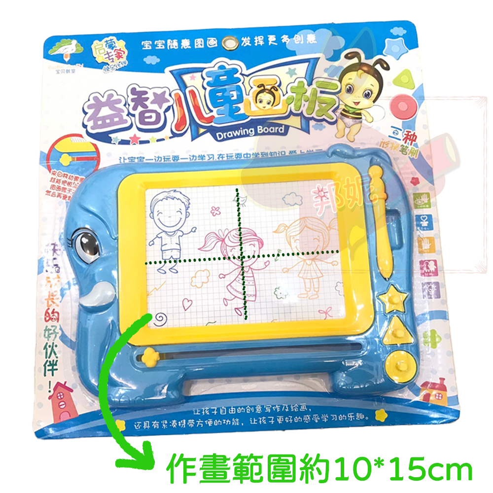 磁性畫板組⚡️邦妮【檢驗合格】磁性 寫字版 畫板 寫字畫板 旅行畫板 可重覆白板 繪畫白板 塗鴉版 兒童畫板 磁力-細節圖3