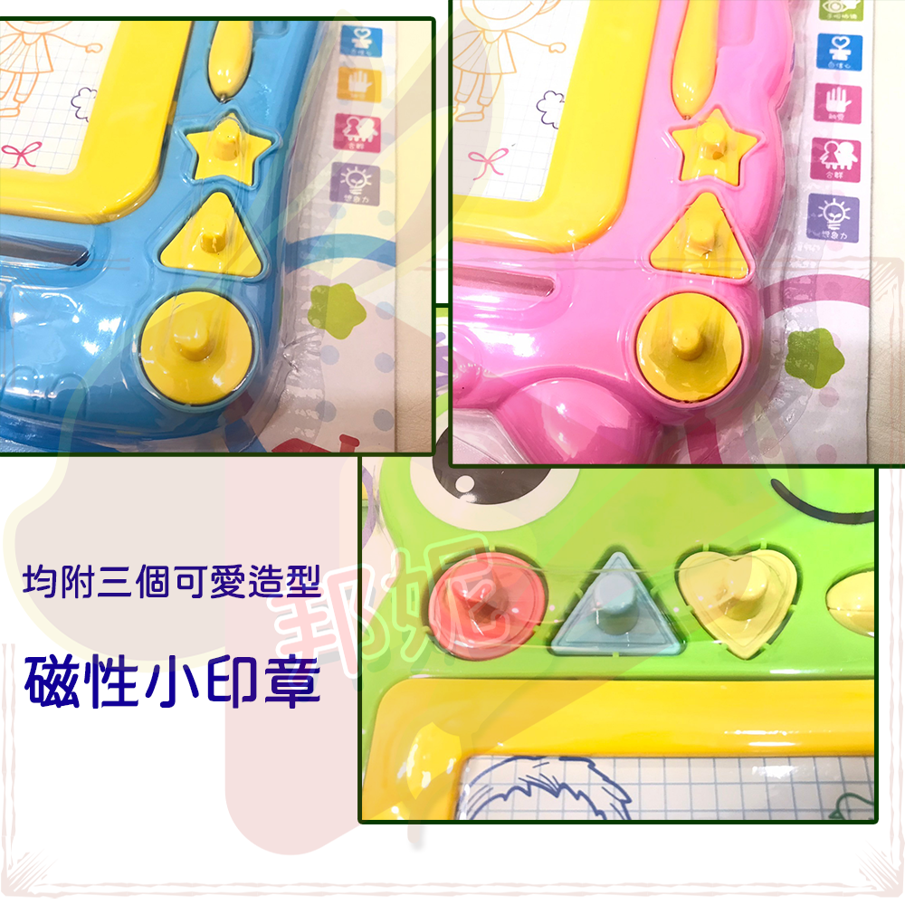 磁性畫板組⚡️邦妮【檢驗合格】磁性 寫字版 畫板 寫字畫板 旅行畫板 可重覆白板 繪畫白板 塗鴉版 兒童畫板 磁力-細節圖4