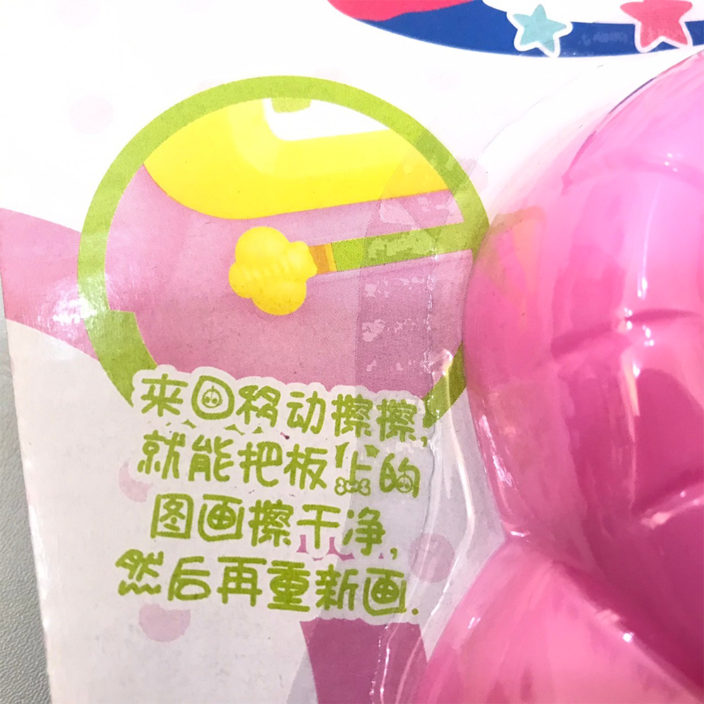 磁性畫板組⚡️邦妮【檢驗合格】磁性 寫字版 畫板 寫字畫板 旅行畫板 可重覆白板 繪畫白板 塗鴉版 兒童畫板 磁力-細節圖5