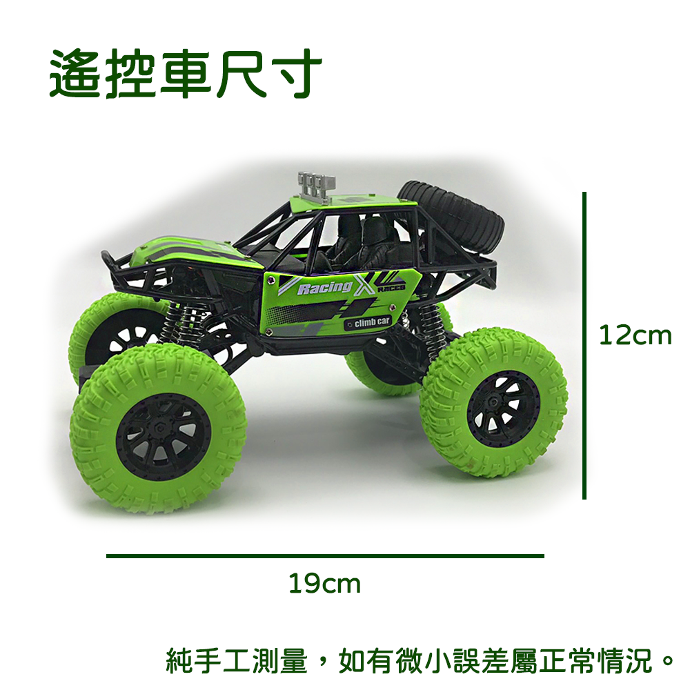 遙控越野攀爬車⚡️邦妮⚡️【檢驗合格】充電款 高速越野遙控車 賽車遙控車 越野賽車 動力強勁競技款 不怕摔 越野翻斗車-細節圖2