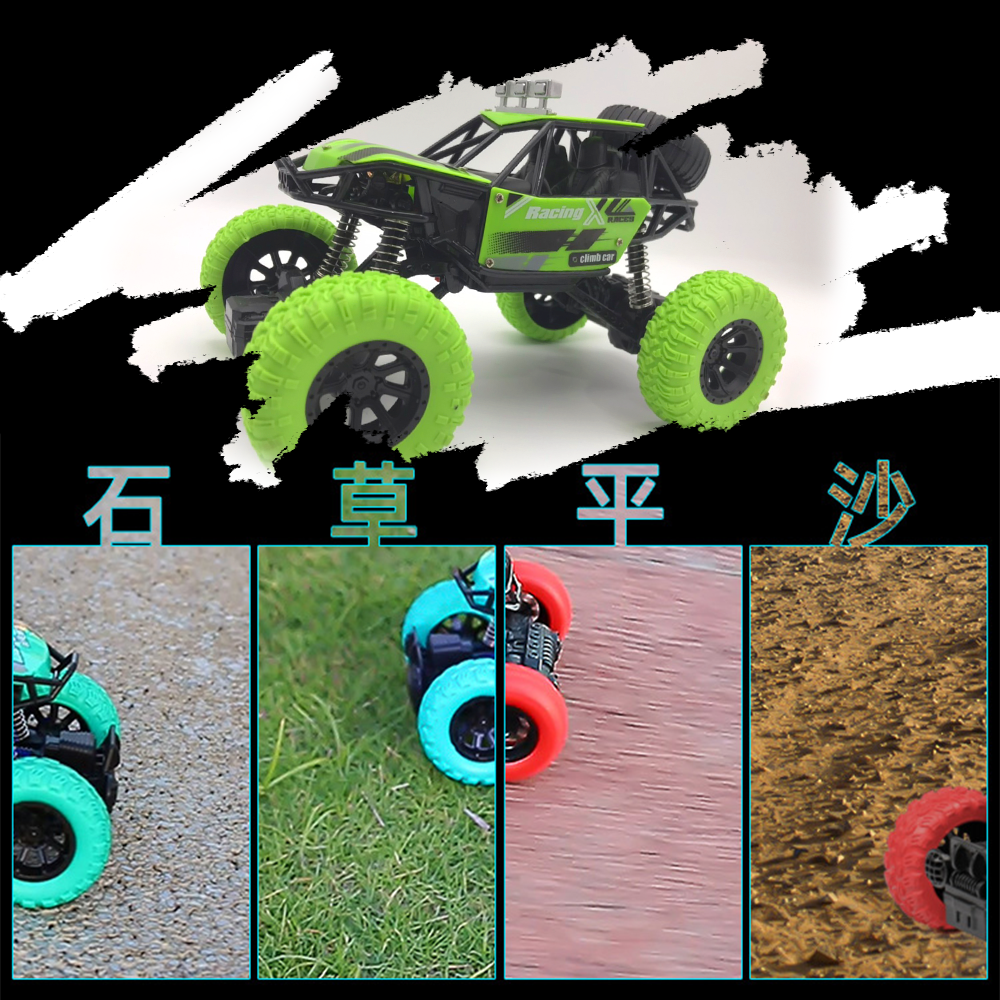 遙控越野攀爬車⚡️邦妮⚡️【檢驗合格】充電款 高速越野遙控車 賽車遙控車 越野賽車 動力強勁競技款 不怕摔 越野翻斗車-細節圖4