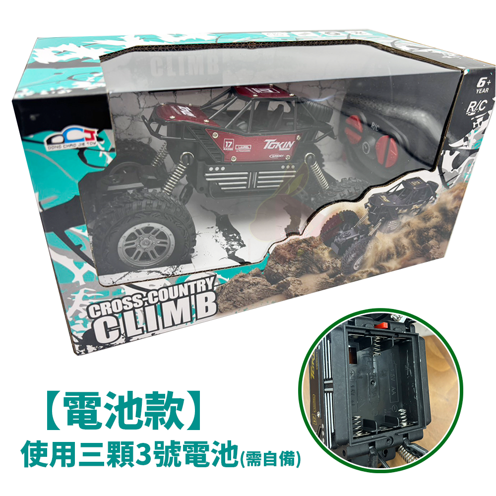 遙控越野攀爬車⚡️邦妮⚡️【檢驗合格】充電款 高速越野遙控車 賽車遙控車 越野賽車 動力強勁競技款 不怕摔 越野翻斗車-規格圖7