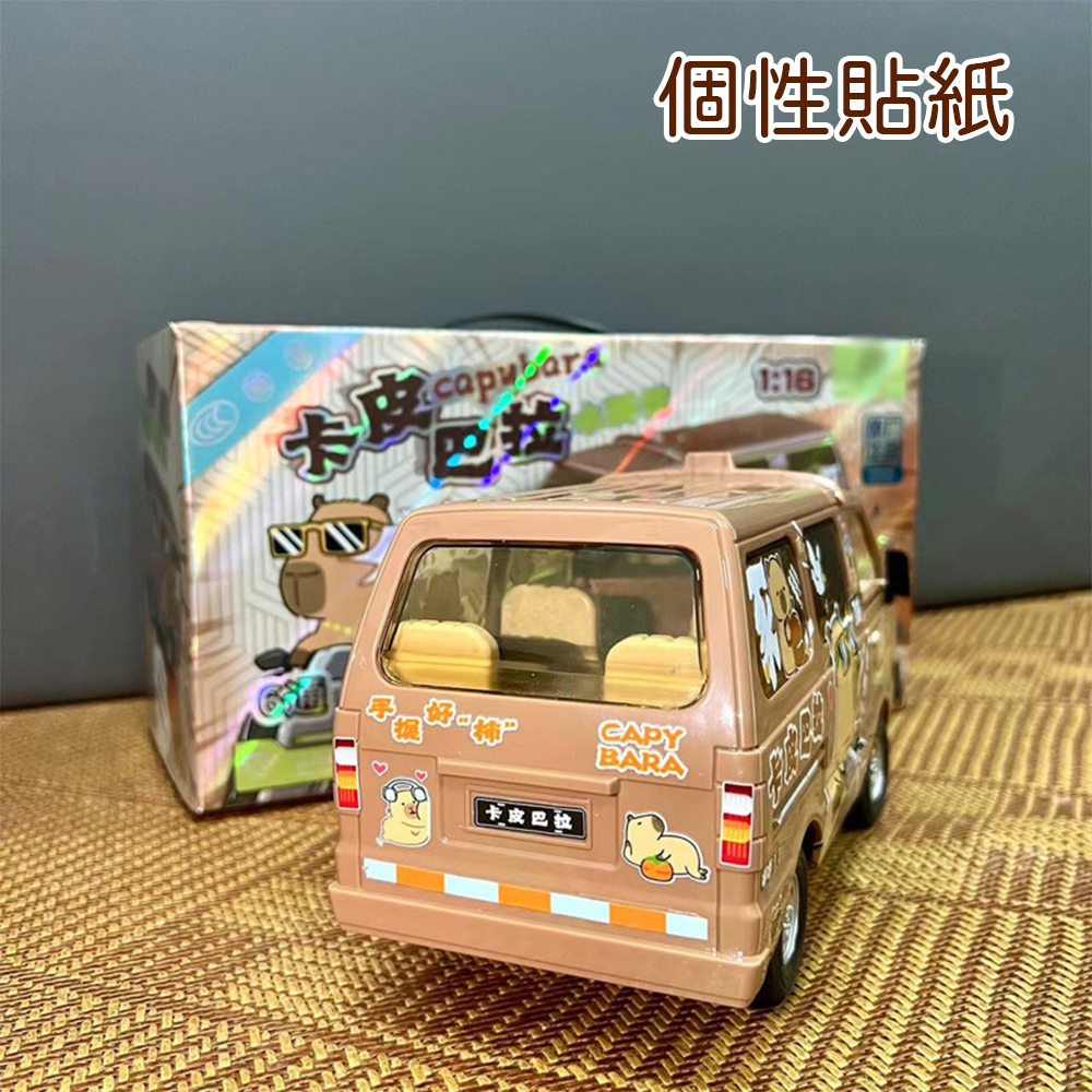 下單送小禮物 卡皮巴拉六通遙控車 1:16【檢驗合格】邦妮⚡️水豚君 麵包車遙控車2.4GHz遙控車 音樂遙控車景品-細節圖3