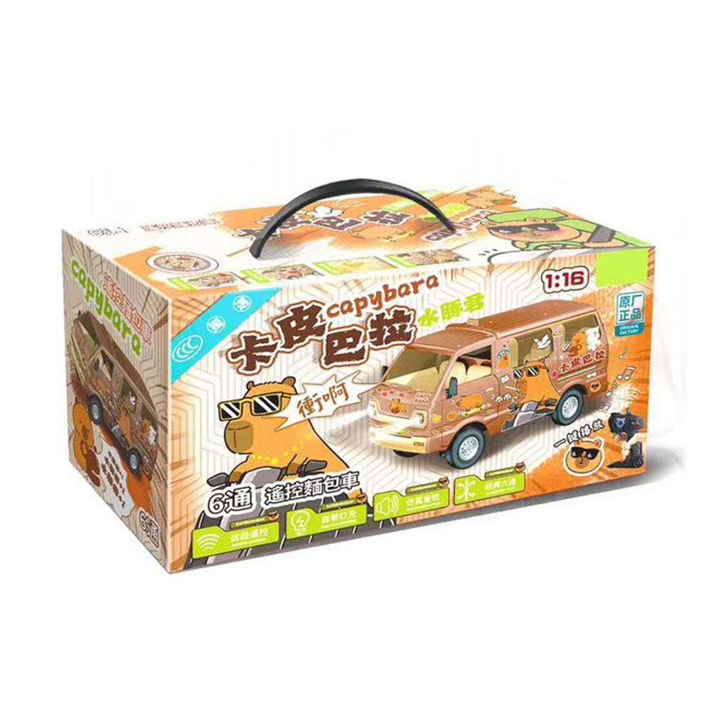 下單送小禮物 卡皮巴拉六通遙控車 1:16【檢驗合格】邦妮⚡️水豚君 麵包車遙控車2.4GHz遙控車 音樂遙控車景品-細節圖5