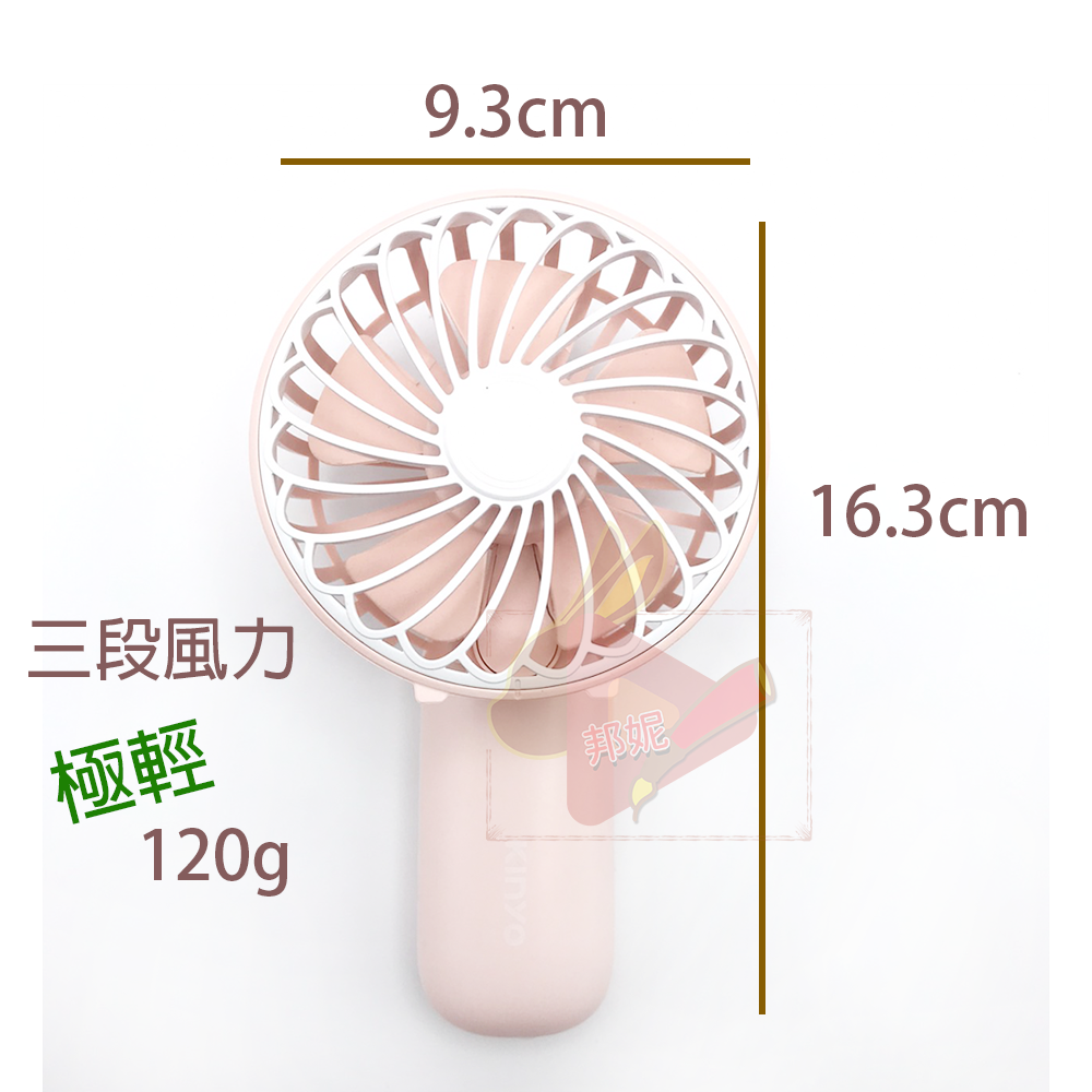 折疊充電小風扇⚡️邦妮⚡️【檢驗合格台灣現貨】手持風扇 小電扇 迷你風扇 隨身風扇 迷你充電風扇 USB充電 大風力-細節圖3