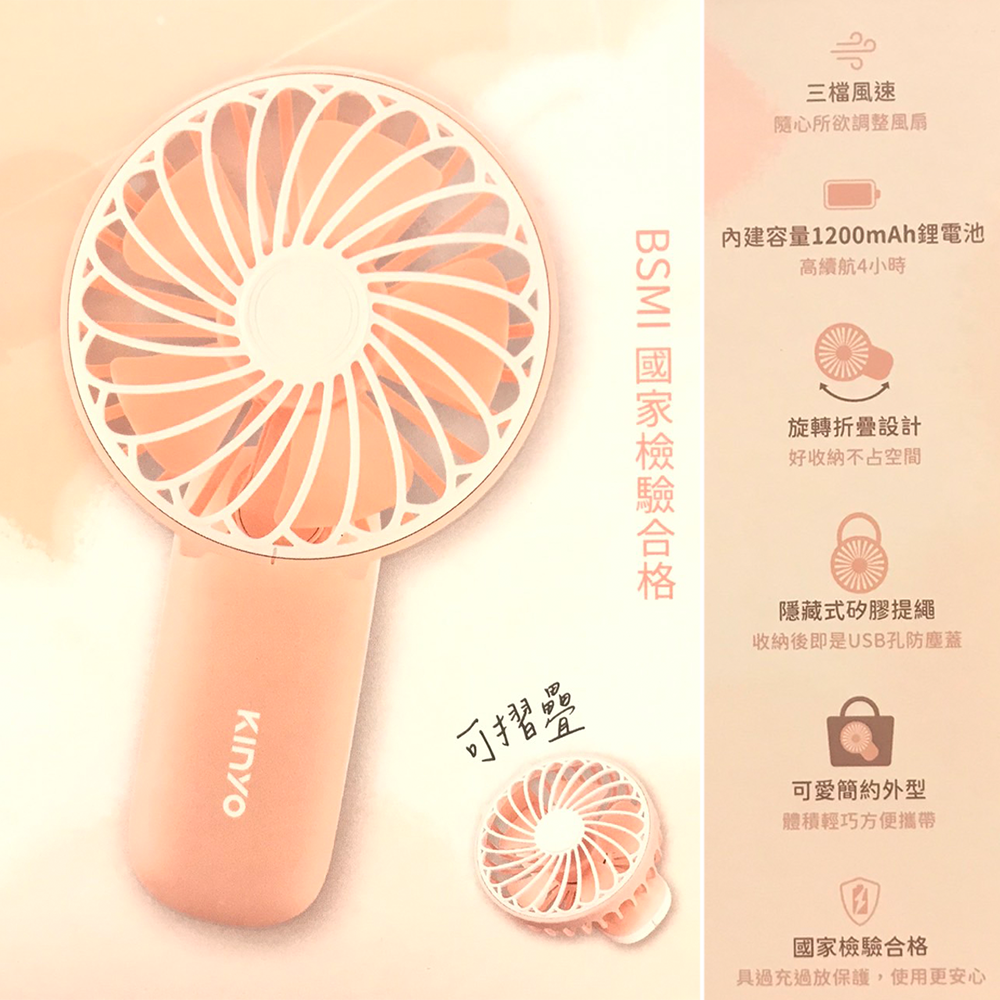 折疊充電小風扇⚡️邦妮⚡️【檢驗合格台灣現貨】手持風扇 小電扇 迷你風扇 隨身風扇 迷你充電風扇 USB充電 大風力-細節圖8