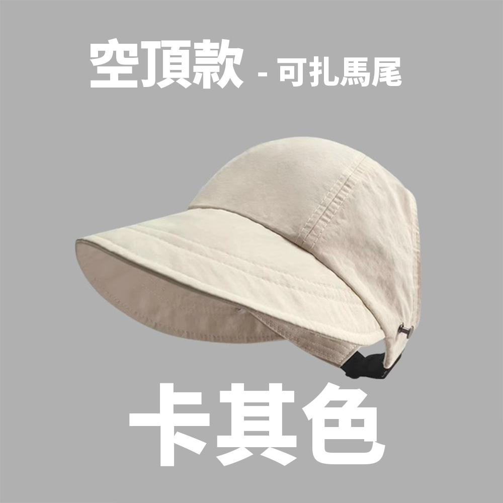 小臉空頂防曬帽⚡️邦妮⚡️遮陽帽抗uv 春夏秋百搭 鴨舌漁夫帽 鴨舌帽女 遮陽帽女防曬帽子 太陽帽 鴨舌帽 遮陽-規格圖8