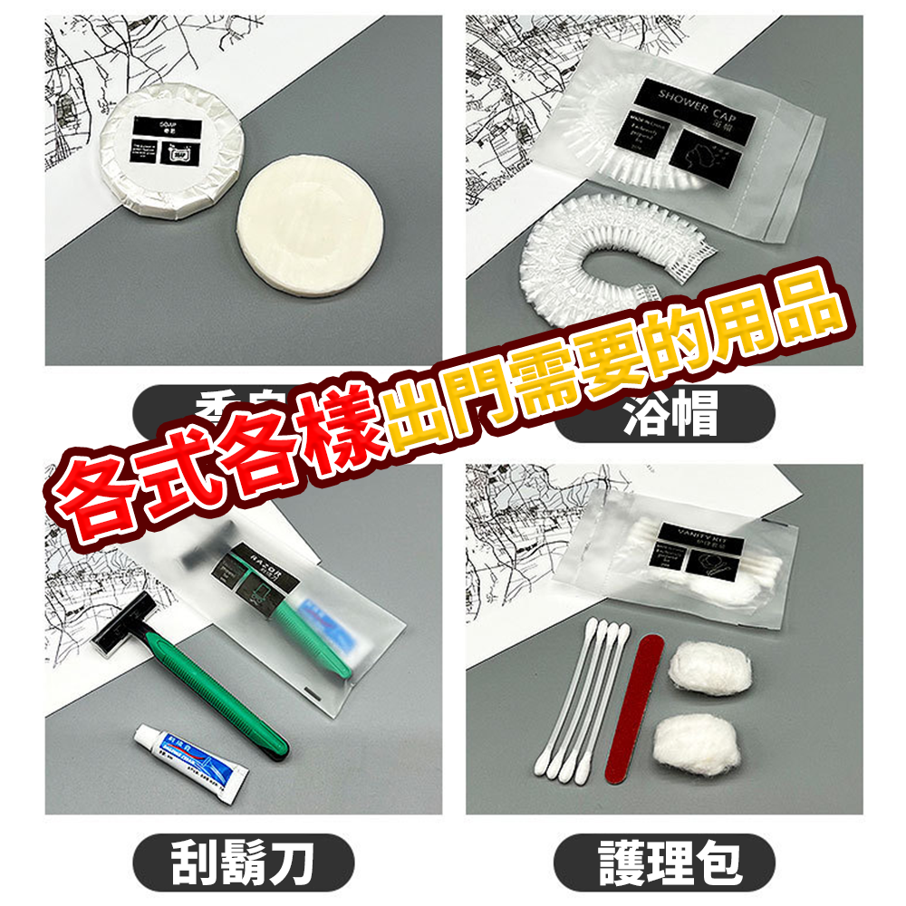 一次性洗漱用品 多款可選⚡️邦妮⚡️環保牙刷 旅行組 針線包 刮鬍刀 飯店牙刷 一次性牙刷 旅行牙刷 旅行必備-細節圖3