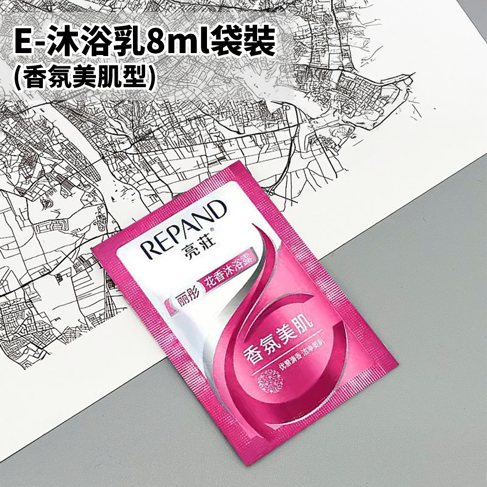 E-沐浴乳8ml袋裝