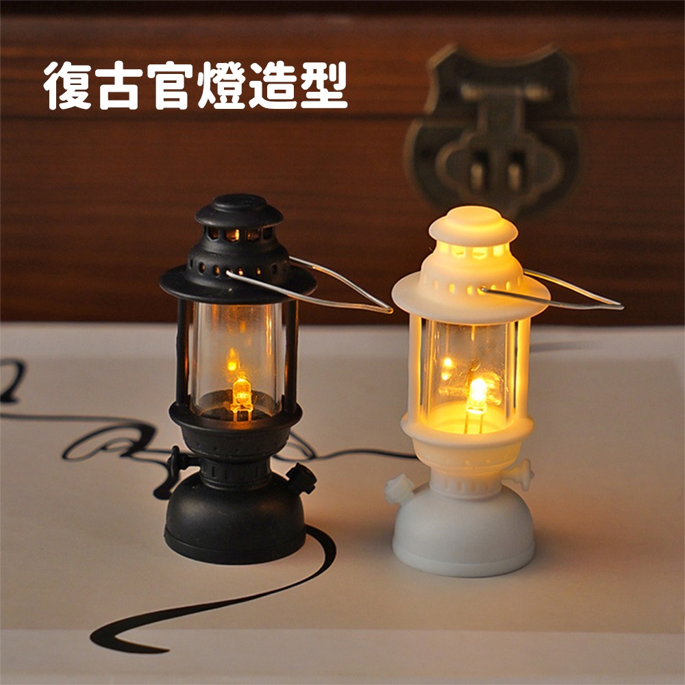 迷你復古仿真煤油燈⚡️邦妮⚡️LED迷你燈 小宮燈 小油燈 微縮 電子蠟燭灯 裝飾 懷舊擺飾 拍照道具 燈 擺拍 擺件-細節圖4