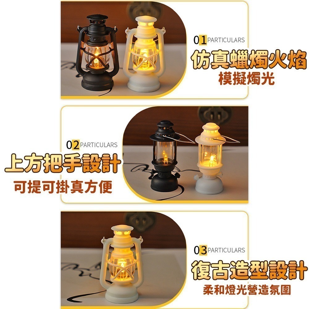 迷你復古仿真煤油燈⚡️邦妮⚡️LED迷你燈 小宮燈 小油燈 微縮 電子蠟燭灯 裝飾 懷舊擺飾 拍照道具 燈 擺拍 擺件-細節圖2
