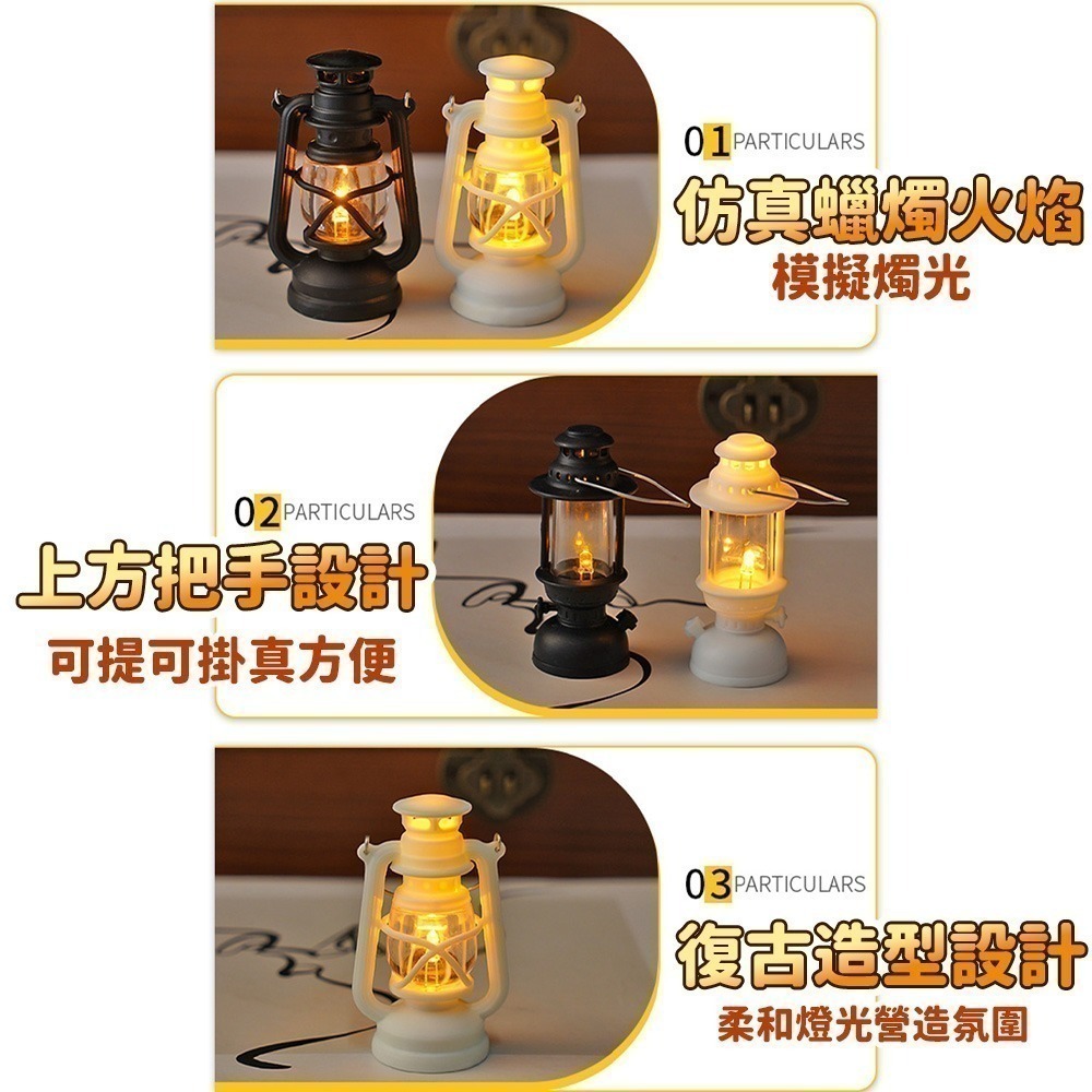 迷你復古仿真煤油燈⚡️邦妮⚡️LED迷你燈 小宮燈 小油燈 微縮 電子蠟燭灯 裝飾 懷舊擺飾 拍照道具 燈 擺拍 擺件-細節圖2