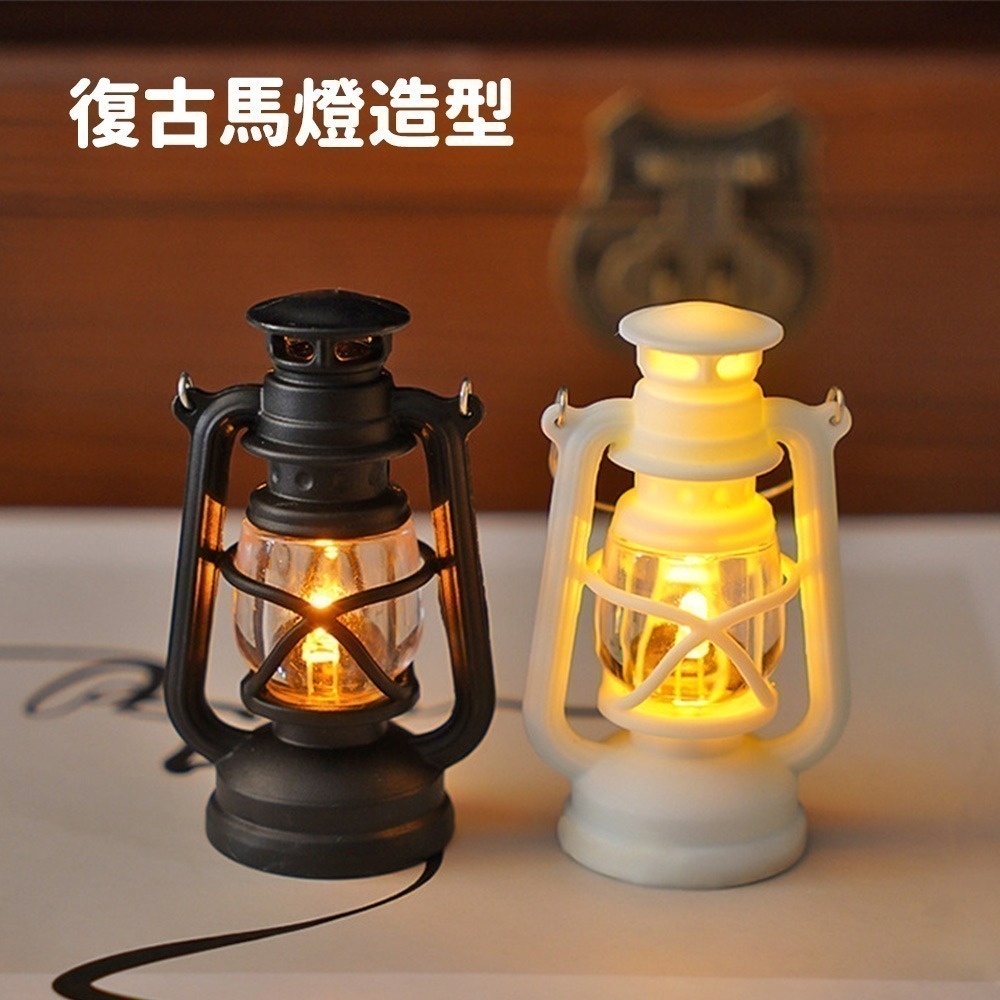 迷你復古仿真煤油燈⚡️邦妮⚡️LED迷你燈 小宮燈 小油燈 微縮 電子蠟燭灯 裝飾 懷舊擺飾 拍照道具 燈 擺拍 擺件-細節圖3