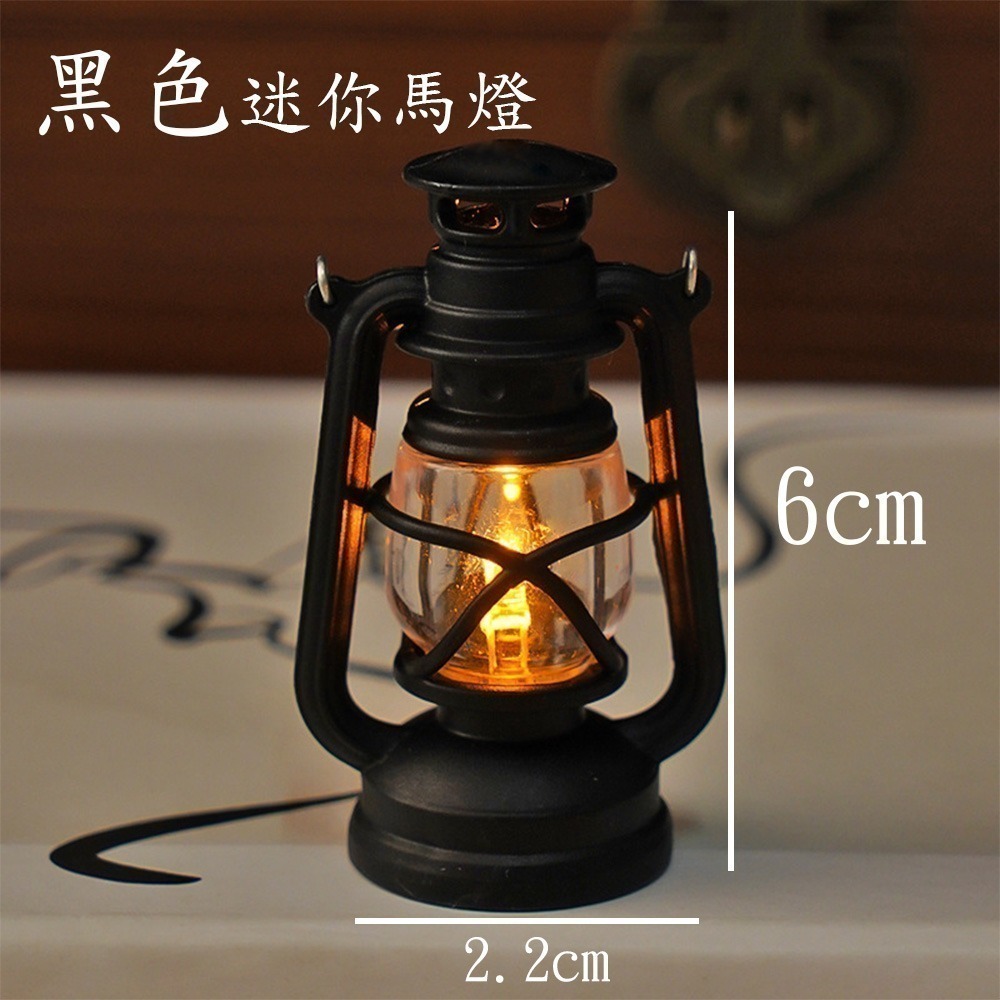迷你復古仿真煤油燈⚡️邦妮⚡️LED迷你燈 小宮燈 小油燈 微縮 電子蠟燭灯 裝飾 懷舊擺飾 拍照道具 燈 擺拍 擺件-規格圖7