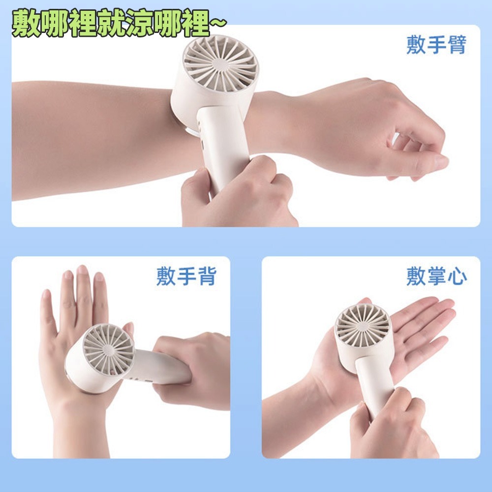 檢驗合格 登山扣製冷風扇⚡️邦妮⚡️極凍感 製冷風扇 冷敷 手持風扇 製冰 爆冰 降溫 製冷 冰敷 隨身風扇 半導體-細節圖6