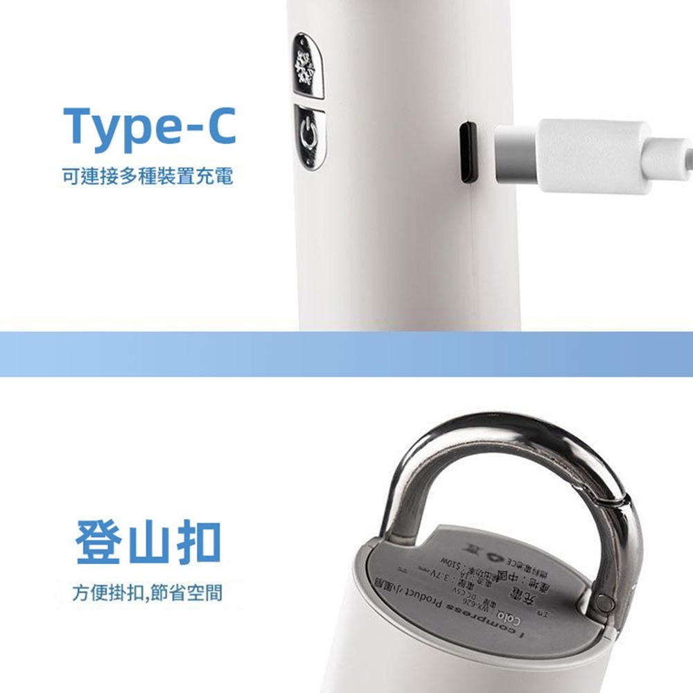 檢驗合格 登山扣製冷風扇⚡️邦妮⚡️極凍感 製冷風扇 冷敷 手持風扇 製冰 爆冰 降溫 製冷 冰敷 隨身風扇 半導體-細節圖7