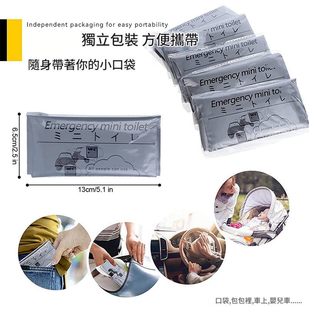 應急尿袋⚡️邦妮【現貨速出】⚡️一次性尿袋 便攜式應急尿袋 車用尿袋 嘔吐袋 兒童應急尿袋 拋棄式尿袋 緊急尿袋 老人-細節圖3