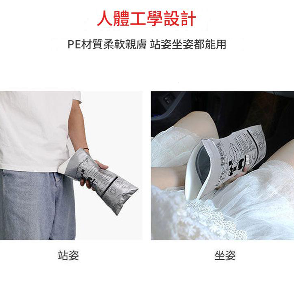 應急尿袋⚡️邦妮【現貨速出】⚡️一次性尿袋 便攜式應急尿袋 車用尿袋 嘔吐袋 兒童應急尿袋 拋棄式尿袋 緊急尿袋 老人-細節圖8