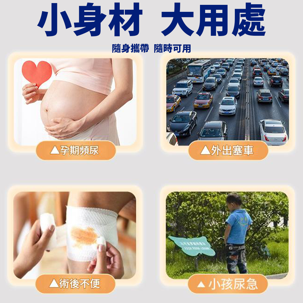 應急尿袋⚡️邦妮【現貨速出】⚡️一次性尿袋 便攜式應急尿袋 車用尿袋 嘔吐袋 兒童應急尿袋 拋棄式尿袋 緊急尿袋 老人-細節圖11