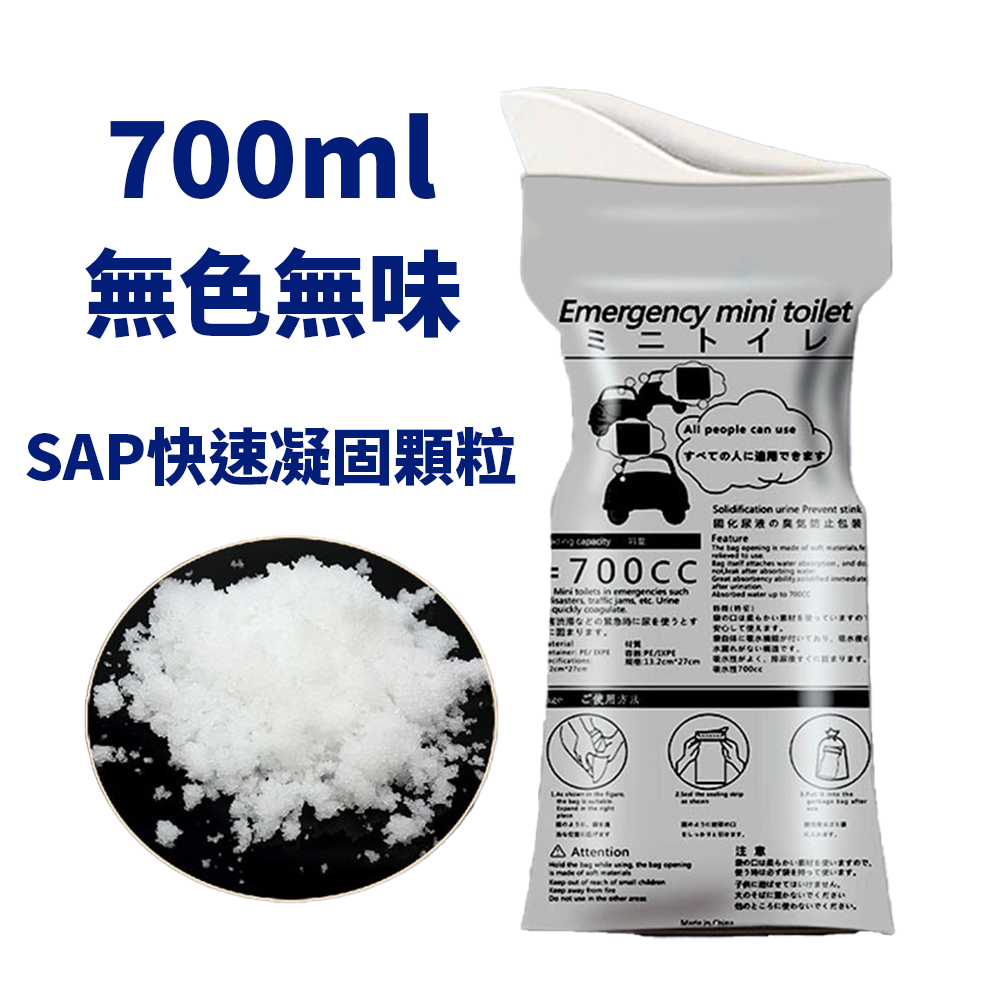 應急尿袋⚡️邦妮【現貨速出】⚡️一次性尿袋 便攜式應急尿袋 車用尿袋 嘔吐袋 兒童應急尿袋 拋棄式尿袋 緊急尿袋 老人-規格圖11