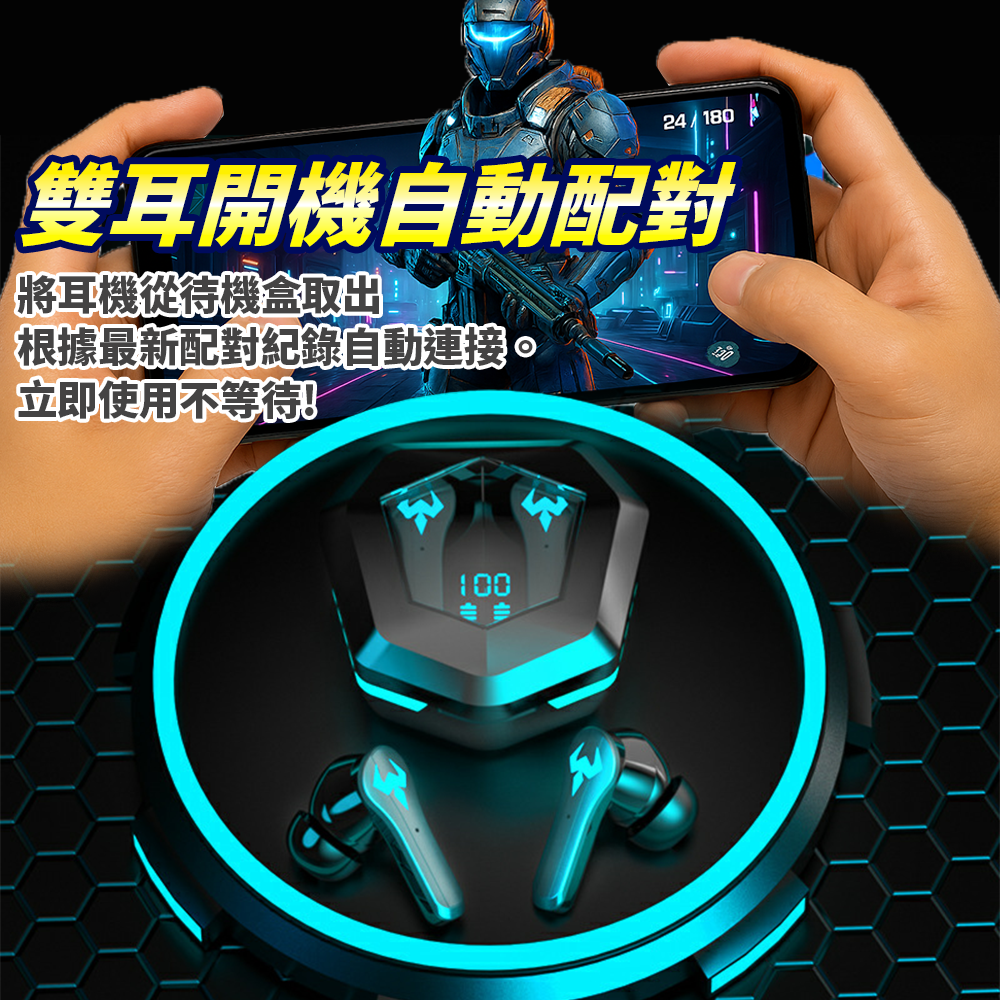 RONEVER向聯 機甲電競藍牙耳機⚡️邦妮⚡️藍牙5.1  真無線藍牙耳機 電競耳機 遊戲耳機 降躁耳機-細節圖3