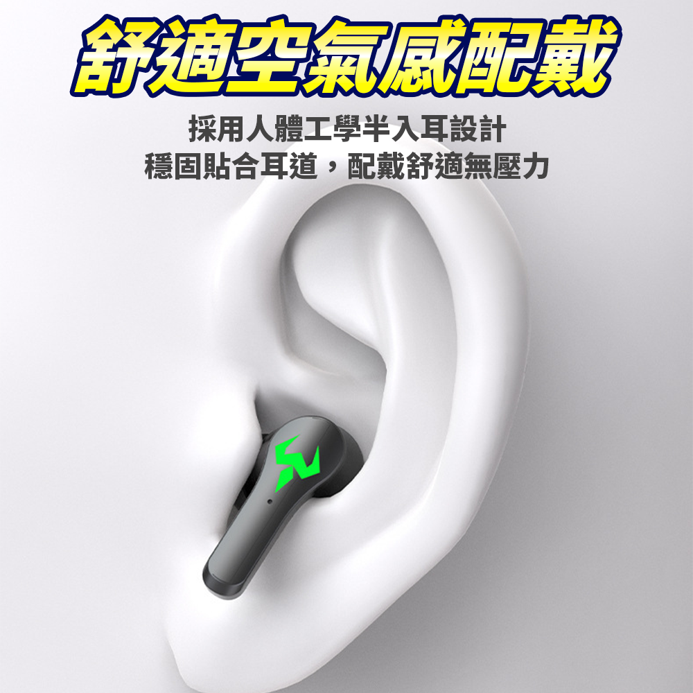 RONEVER向聯 機甲電競藍牙耳機⚡️邦妮⚡️藍牙5.1  真無線藍牙耳機 電競耳機 遊戲耳機 降躁耳機-細節圖7