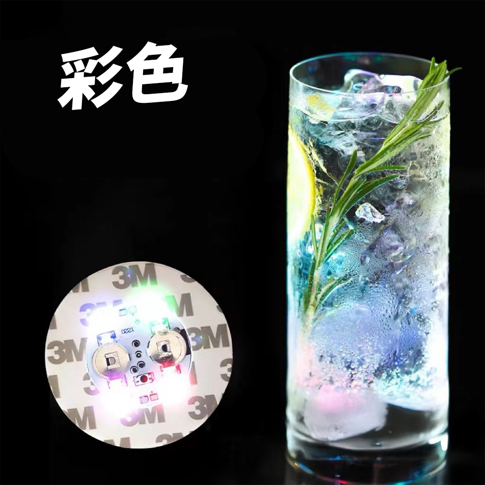 發光杯墊⚡️邦妮【台灣現貨】LED 杯墊 七彩杯墊 高球杯 可林杯 highball 酒吧裝飾 調酒裝飾 古典杯 調酒-細節圖9