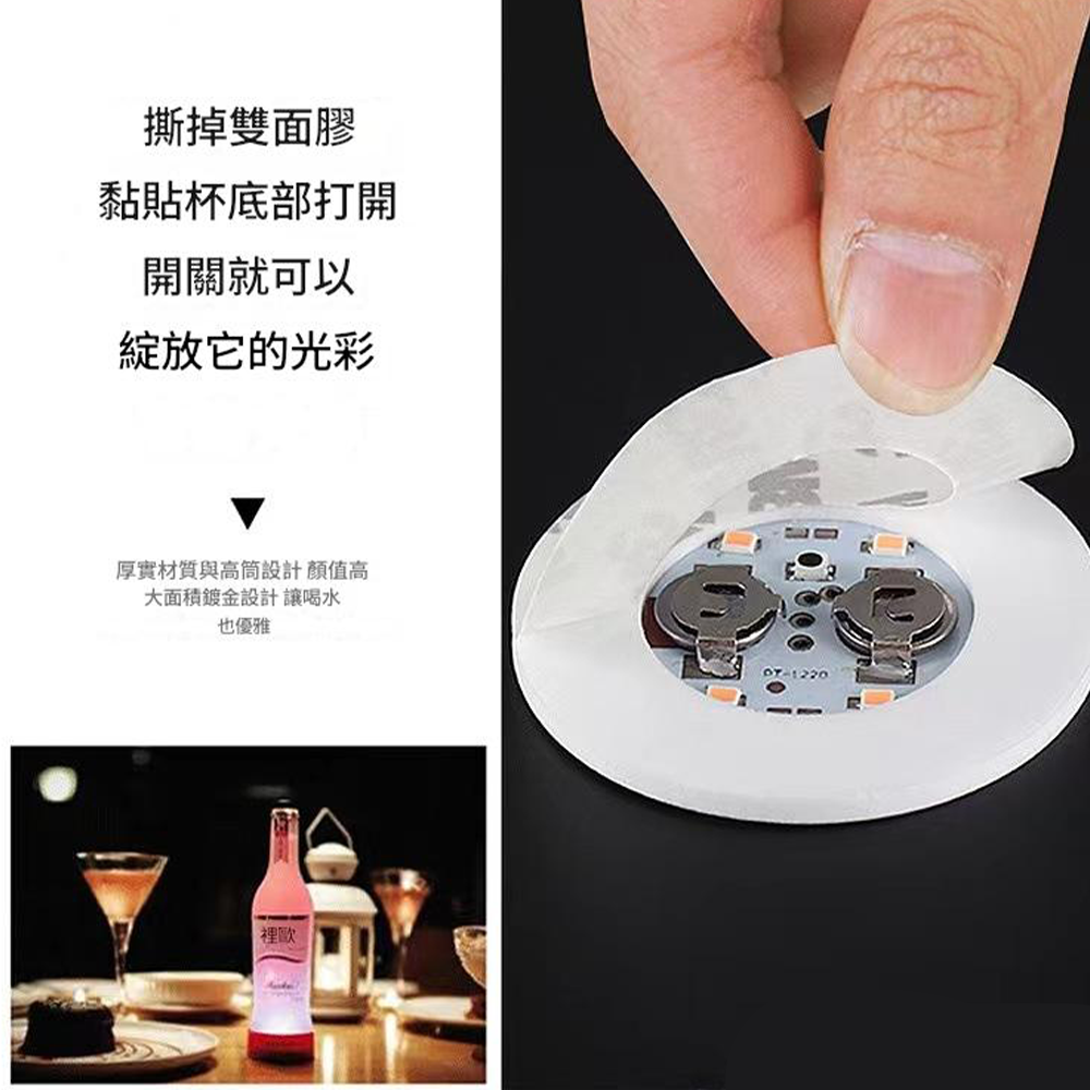 發光杯墊⚡️邦妮【台灣現貨】LED 杯墊 七彩杯墊 高球杯 可林杯 highball 酒吧裝飾 調酒裝飾 古典杯 調酒-細節圖10