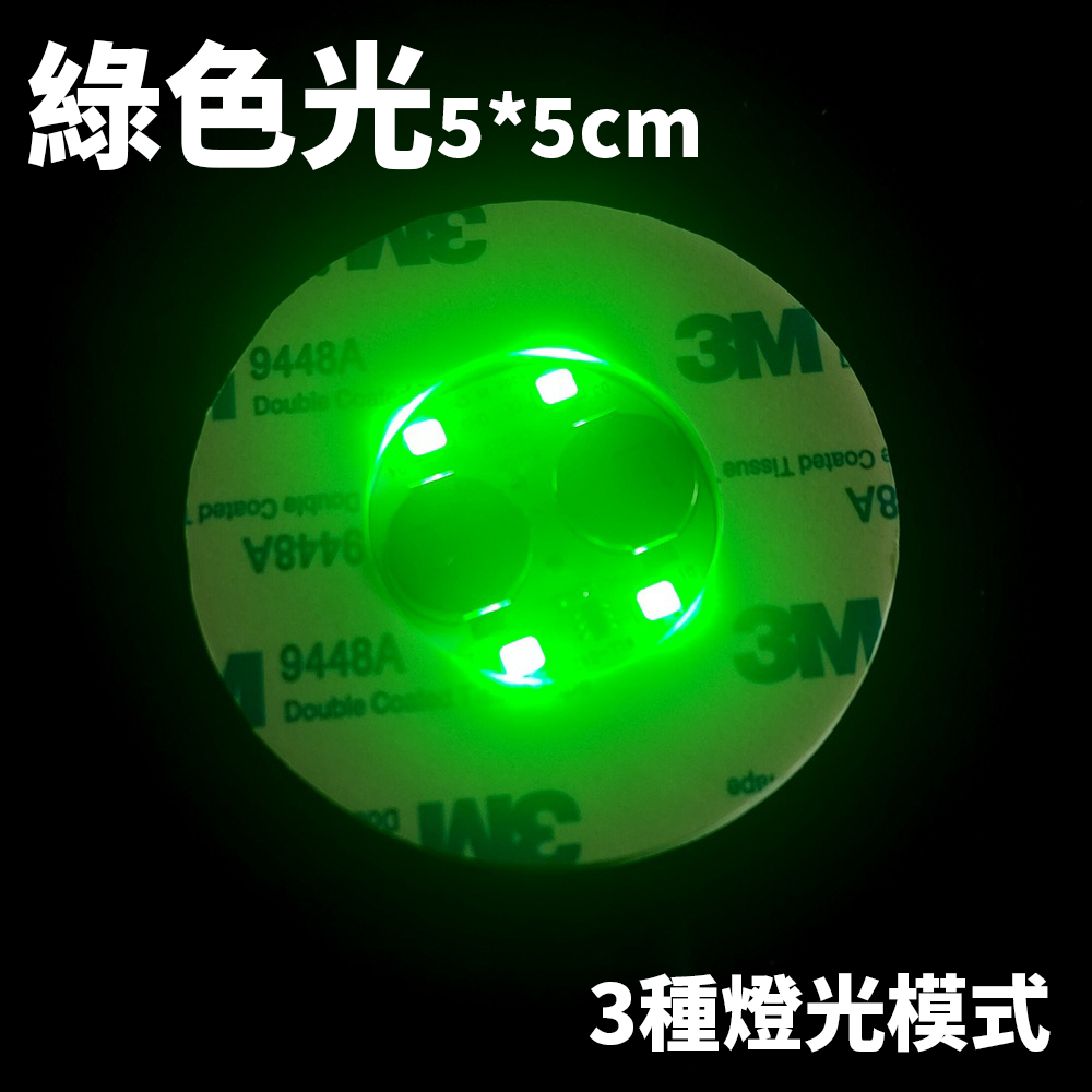 炫彩杯墊-綠色光5cm