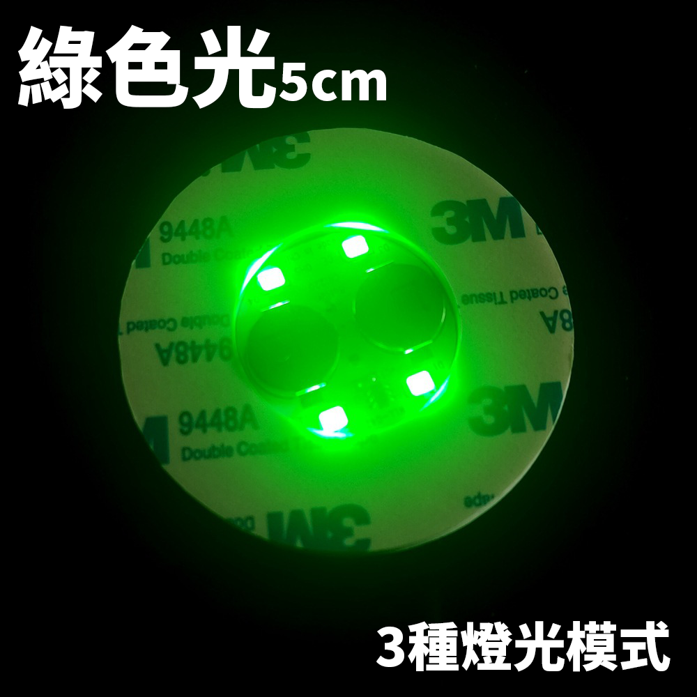 發光杯墊⚡️邦妮【台灣現貨】LED 杯墊 七彩杯墊 高球杯 可林杯 highball 酒吧裝飾 調酒裝飾 古典杯 調酒-規格圖11