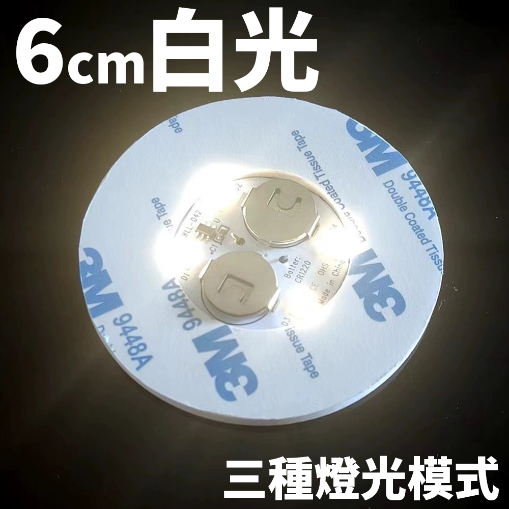 發光杯墊⚡️邦妮【台灣現貨】LED 杯墊 七彩杯墊 高球杯 可林杯 highball 酒吧裝飾 調酒裝飾 古典杯 調酒-規格圖11