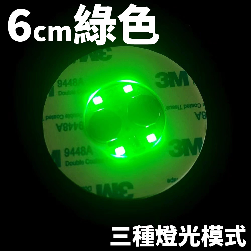 炫彩杯墊-6cm-綠色
