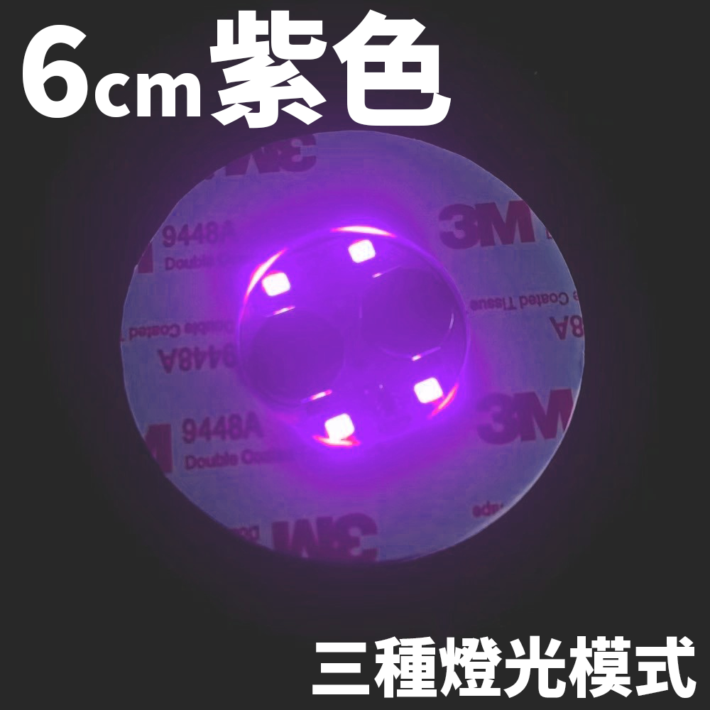 發光杯墊⚡️邦妮【台灣現貨】LED 杯墊 七彩杯墊 高球杯 可林杯 highball 酒吧裝飾 調酒裝飾 古典杯 調酒-規格圖11