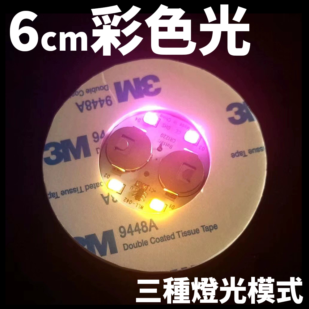 發光杯墊⚡️邦妮【台灣現貨】LED 杯墊 七彩杯墊 高球杯 可林杯 highball 酒吧裝飾 調酒裝飾 古典杯 調酒-規格圖11