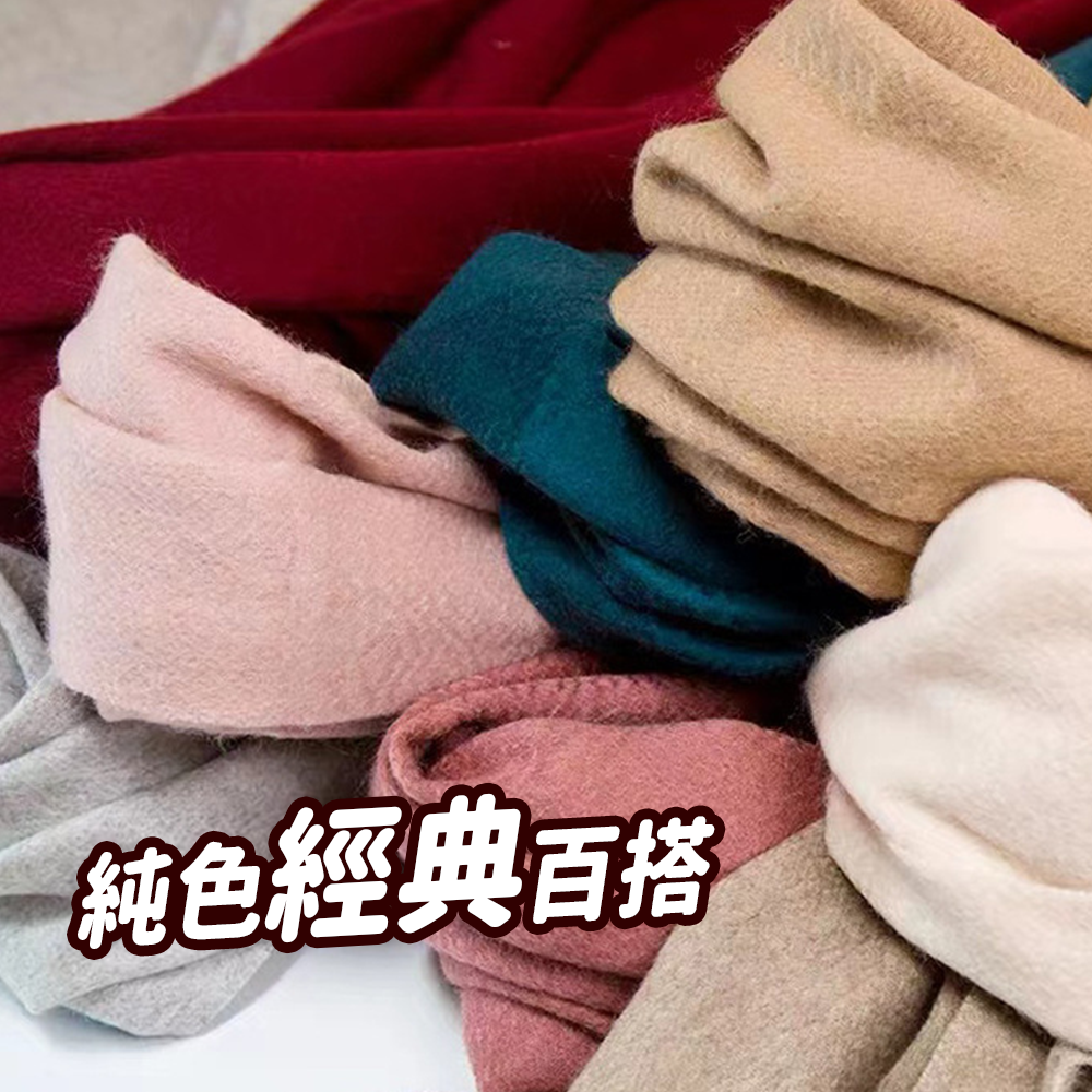 純色 仿羊絨圍巾 百搭 柔軟舒適⚡️邦妮【速出】日韓款 質感圍巾 兒童圍巾 保暖圍巾 男生圍巾 女生圍巾 仿羊絨-細節圖2