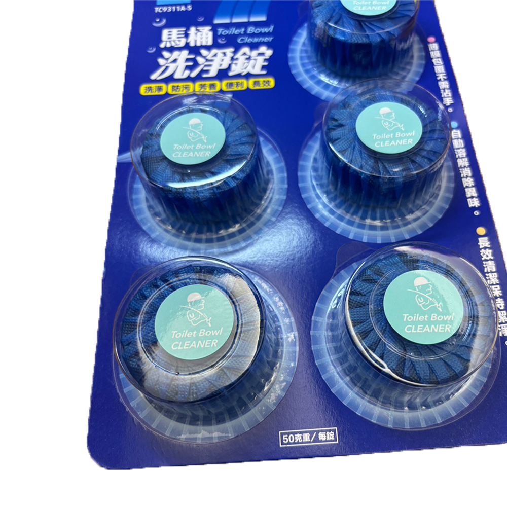 馬桶洗淨錠⚡️邦妮⚡️長效型 優の生活大師 馬桶清潔錠 馬桶清潔錠 藍泡泡 馬桶清潔劑廁所清潔錠 潔廁寶 潔廁-細節圖2