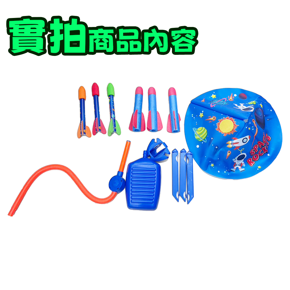腳踩火箭⚡️邦妮【現貨】檢驗合格 飛天火箭 沖天火箭炮 兒童發光玩具 戶外露營遊戲 親子互動 公園運動教具 趣味-細節圖2