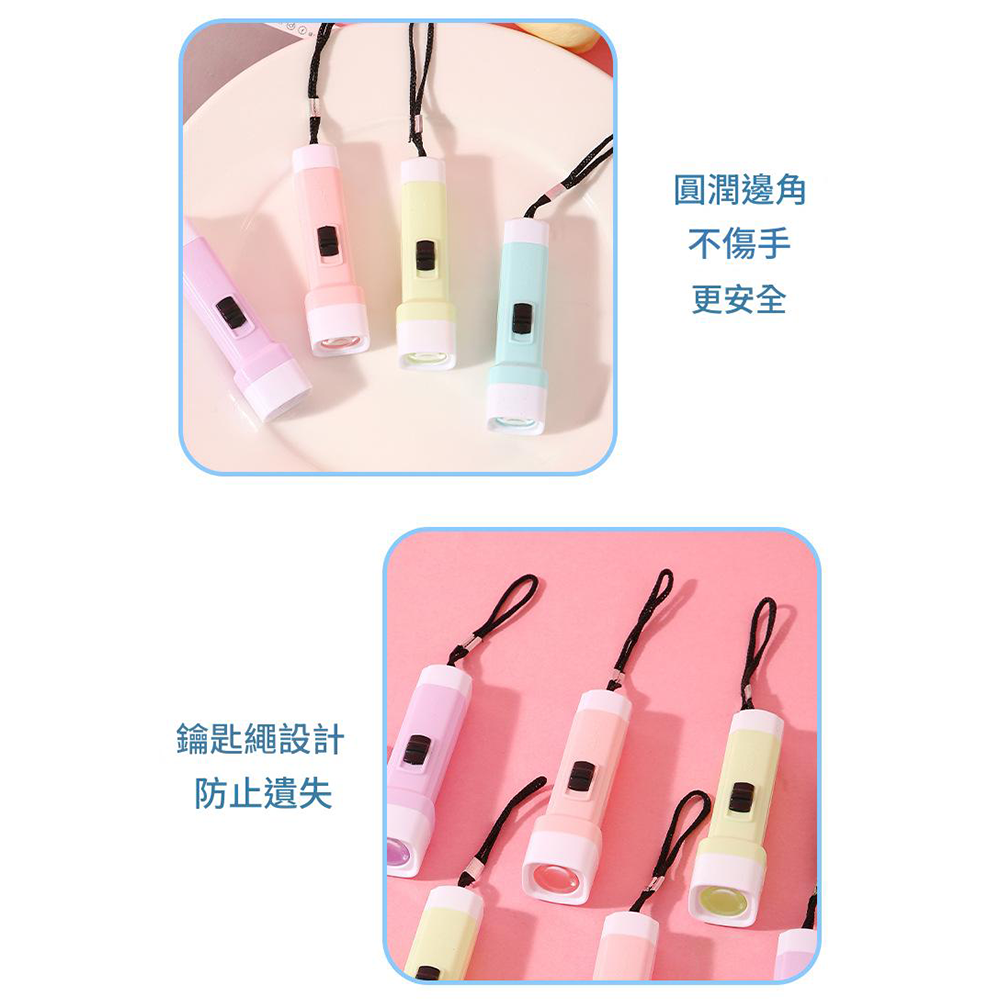 馬卡龍手電筒⚡️邦妮【現貨速出】手電筒 一次性手電筒 夜間照明 露營燈 應急停電 備用品 緊急備用 應急手電筒 可愛-細節圖5