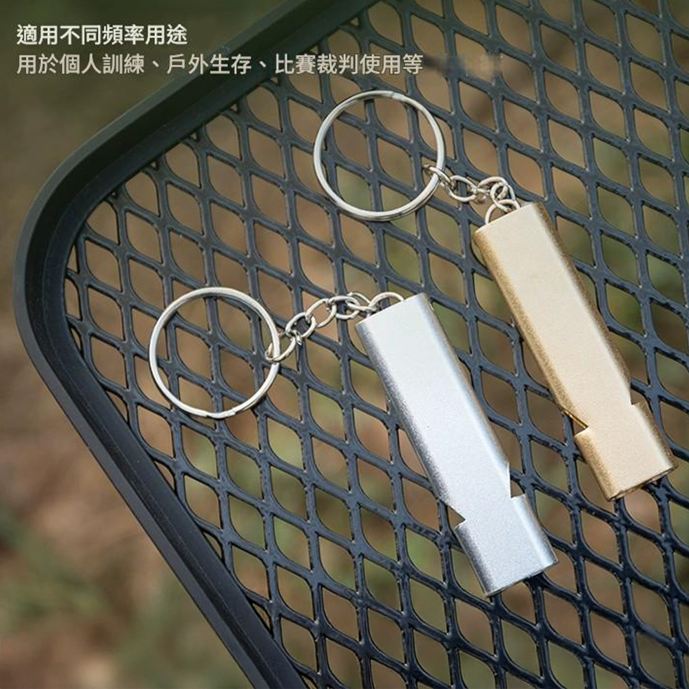 鋁合金雙管求生哨⚡️邦妮【現貨】雙管共振 教練哨 高音120分貝 防熊 驅熊 裁判哨 高分貝哨子 戶外 露營登山必備-細節圖9