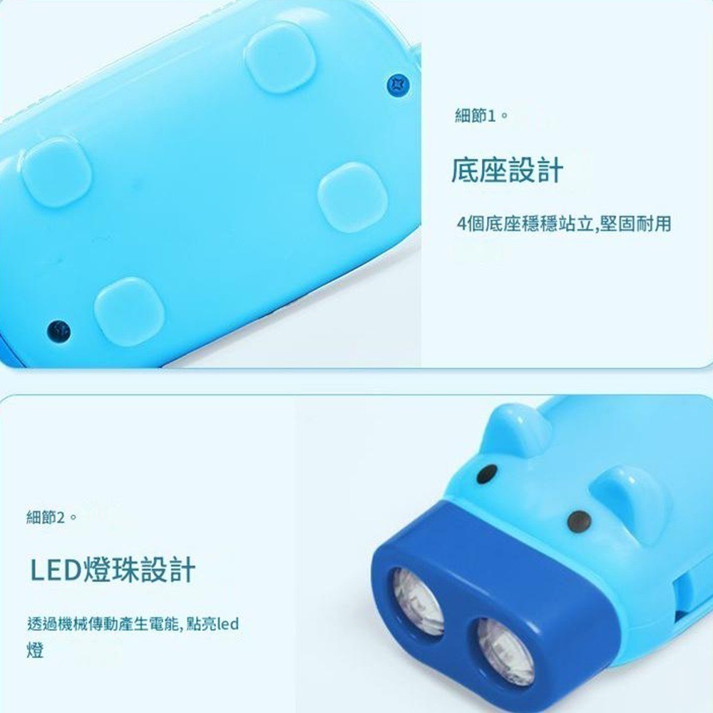 小豬款 手壓式手電筒⚡️邦妮【現貨】快速出貨 ＂免電池 不需充電＂ 手搖手電筒 手電筒 手壓手電筒 免電池手電筒 緊急-細節圖5