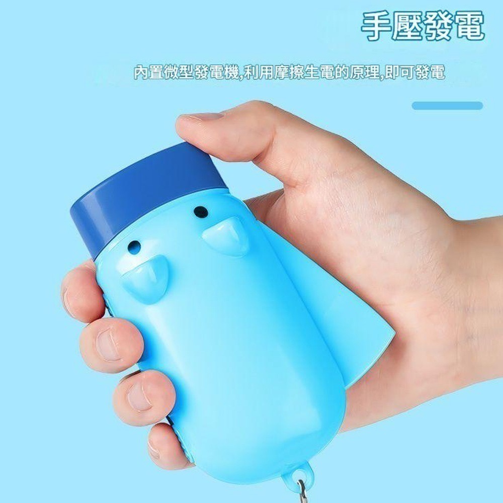 小豬款 手壓式手電筒⚡️邦妮【現貨】快速出貨 ＂免電池 不需充電＂ 手搖手電筒 手電筒 手壓手電筒 免電池手電筒 緊急-細節圖9