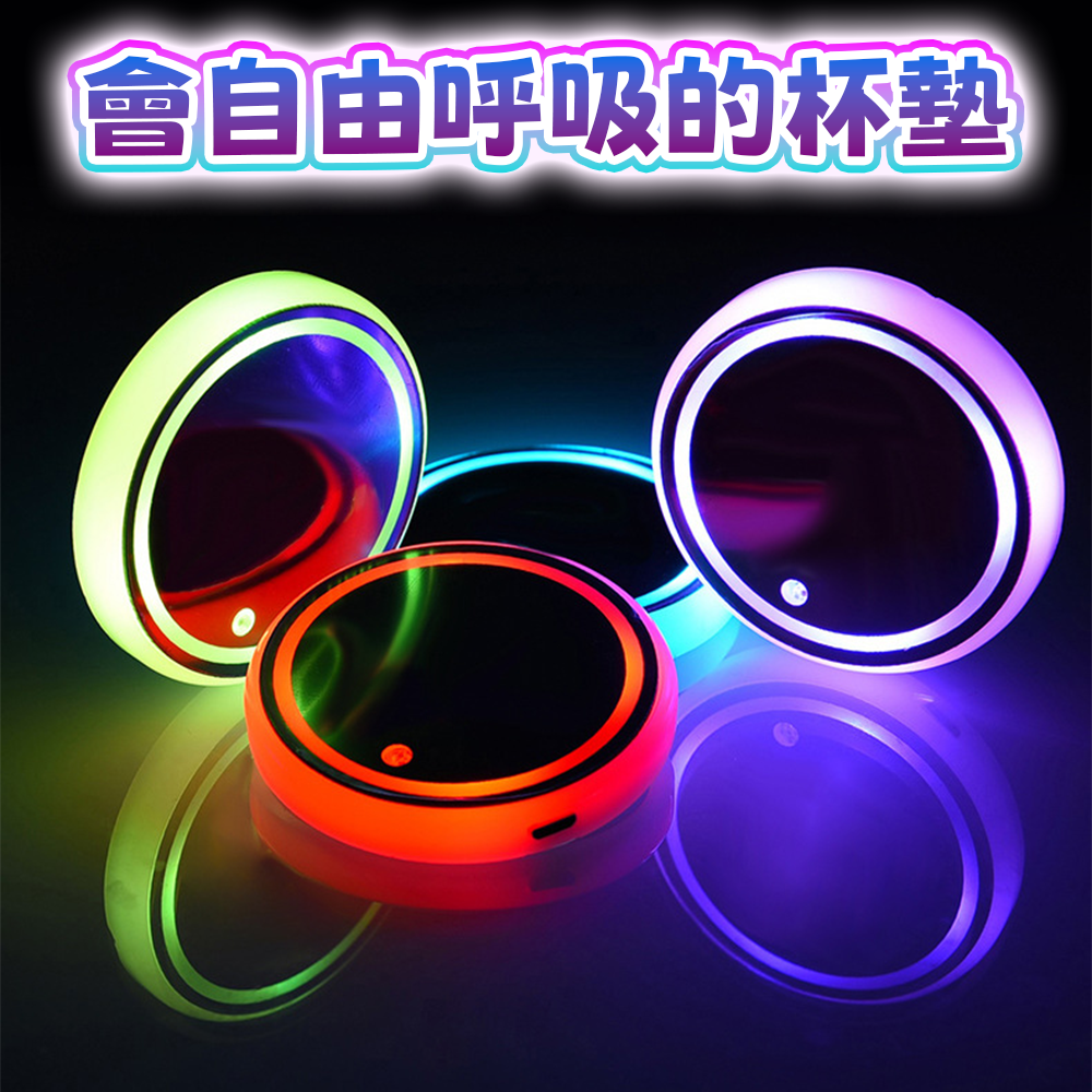 智能七彩發光水杯墊⚡️邦妮【現貨】LED七彩杯墊 車用裝飾 車内燈 高球杯highball 酒吧裝飾 調酒裝飾 調酒組-細節圖2