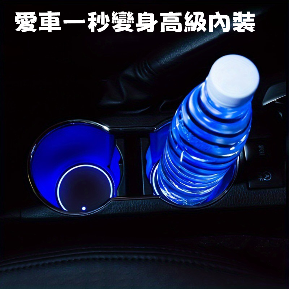 智能七彩發光水杯墊⚡️邦妮【現貨】LED七彩杯墊 車用裝飾 車内燈 高球杯highball 酒吧裝飾 調酒裝飾 調酒組-細節圖4