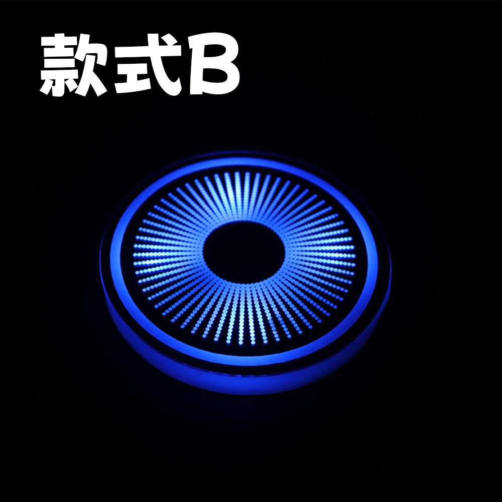智能七彩發光水杯墊-款式B